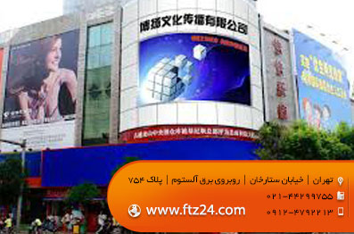 led billboard advertising